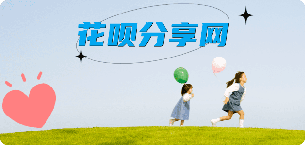 南通信用卡取现商家秒到账(24小时秒回商家)